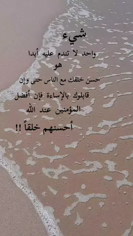 #مشاهير #تيك_توك_عرب_العالم #خواطر #اكسبور 