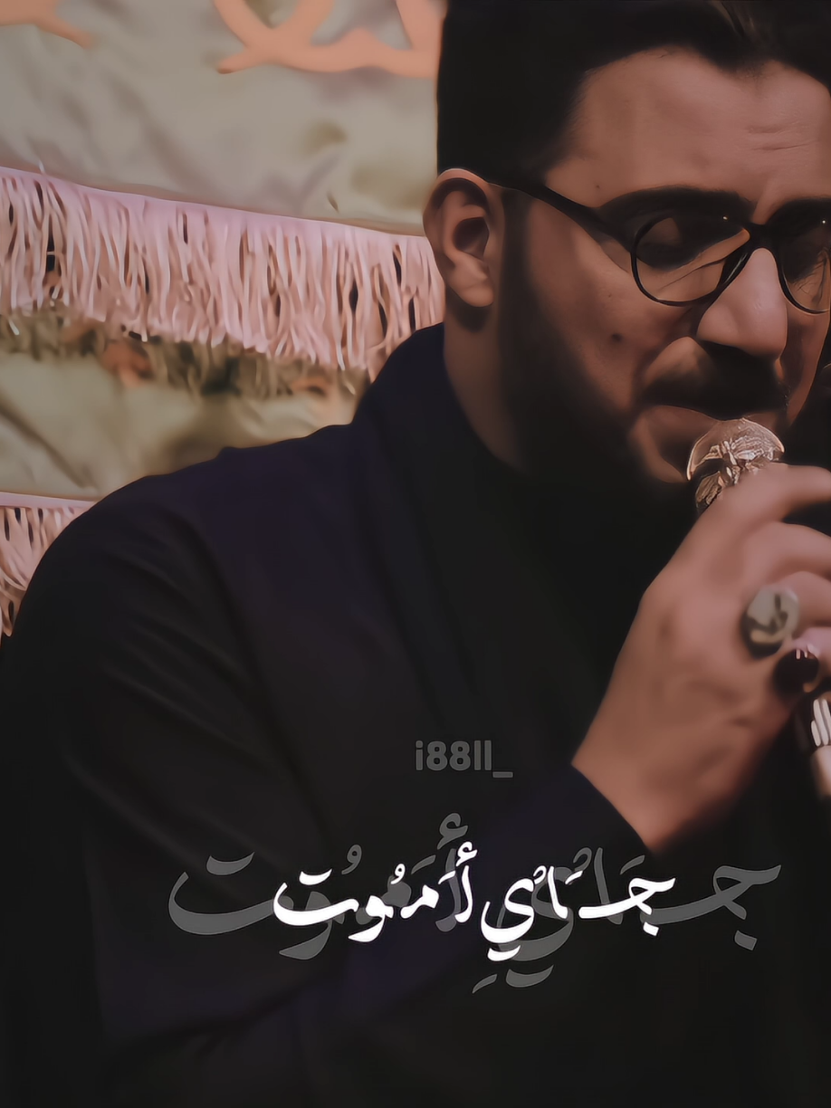 جاي اموت💔#سيد_سلام_الحسيني #اللهم_صل_على_محمد_وآل_محمد #صاحت_حميده#اللهم_صل_على_محمد_وآل_محمد #اللهم_صل_على_محمد_وآل_محمد 