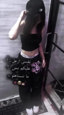 #fypシ #💔🙂 #الكل_يتابعني_بحيات_ربكون 
