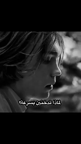 🙇🏻‍♀️💔😔؟؟ #explore #foryou #اكسبلور 