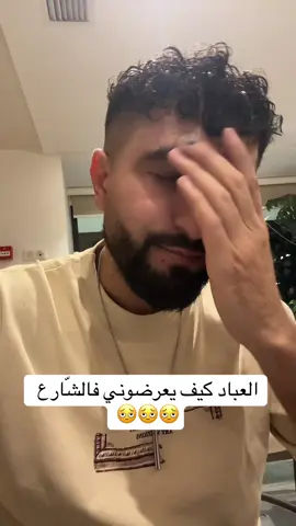 Esmi boussada mich ya3 ya3 😒#mo7tawek_8ayer_la2e9😂 #boussadafamily #stop #fammabanane 