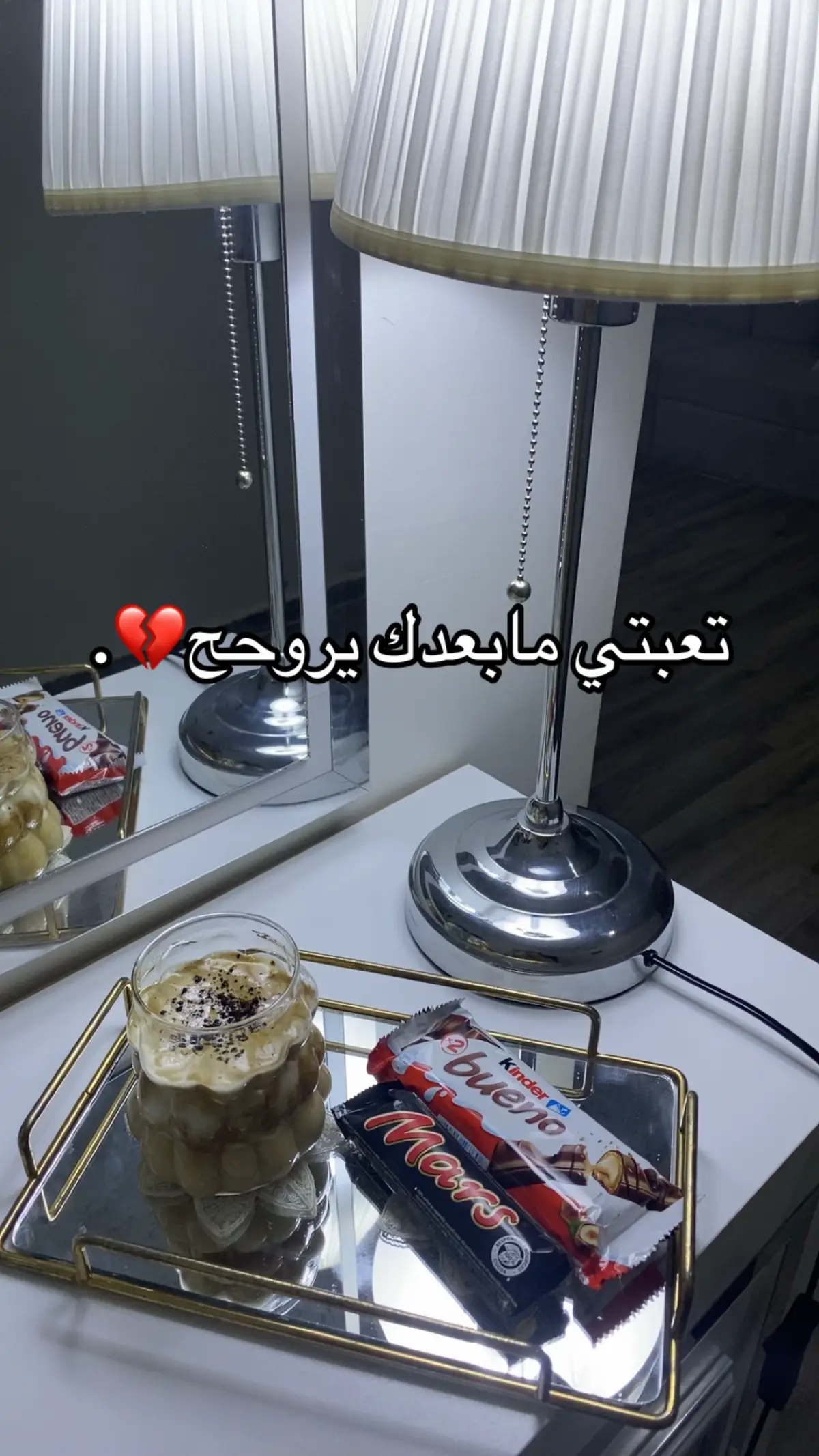 تبعبت الروح  من بعد اوخي 💔😭#لبيبا_مصر_تونس_الجزائر_السعودية_العراق 