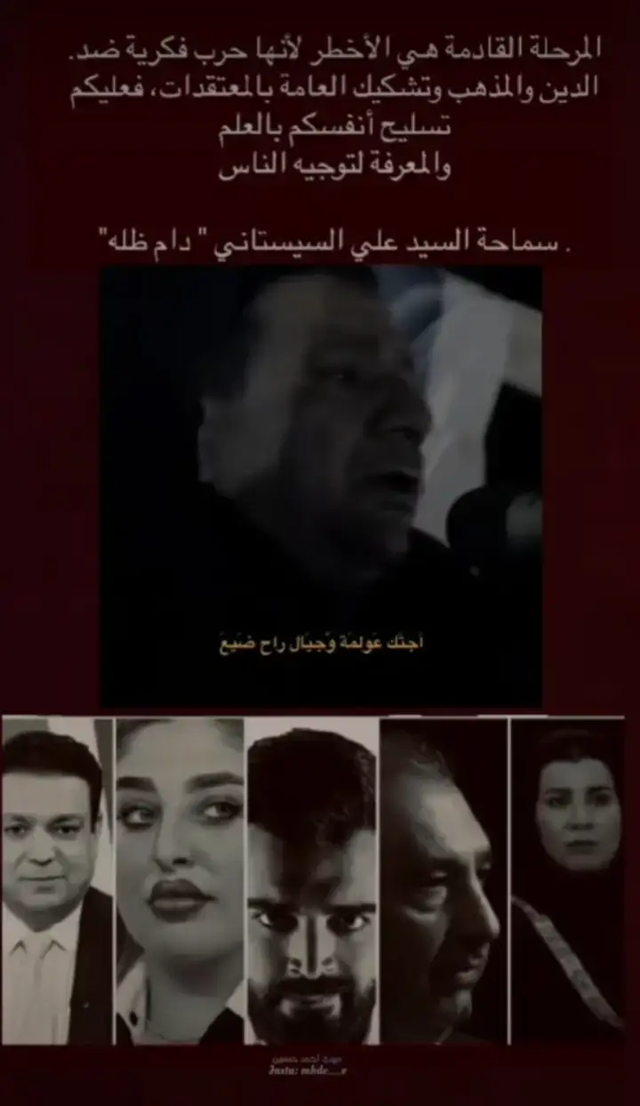 #شعراء_وذواقين_الشعر_الشعبي🎸 