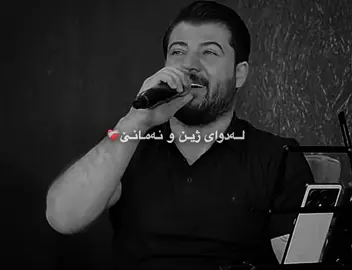ئاوات بۆکانی🌺…..!      Bokanim #awatbokani #foryou 