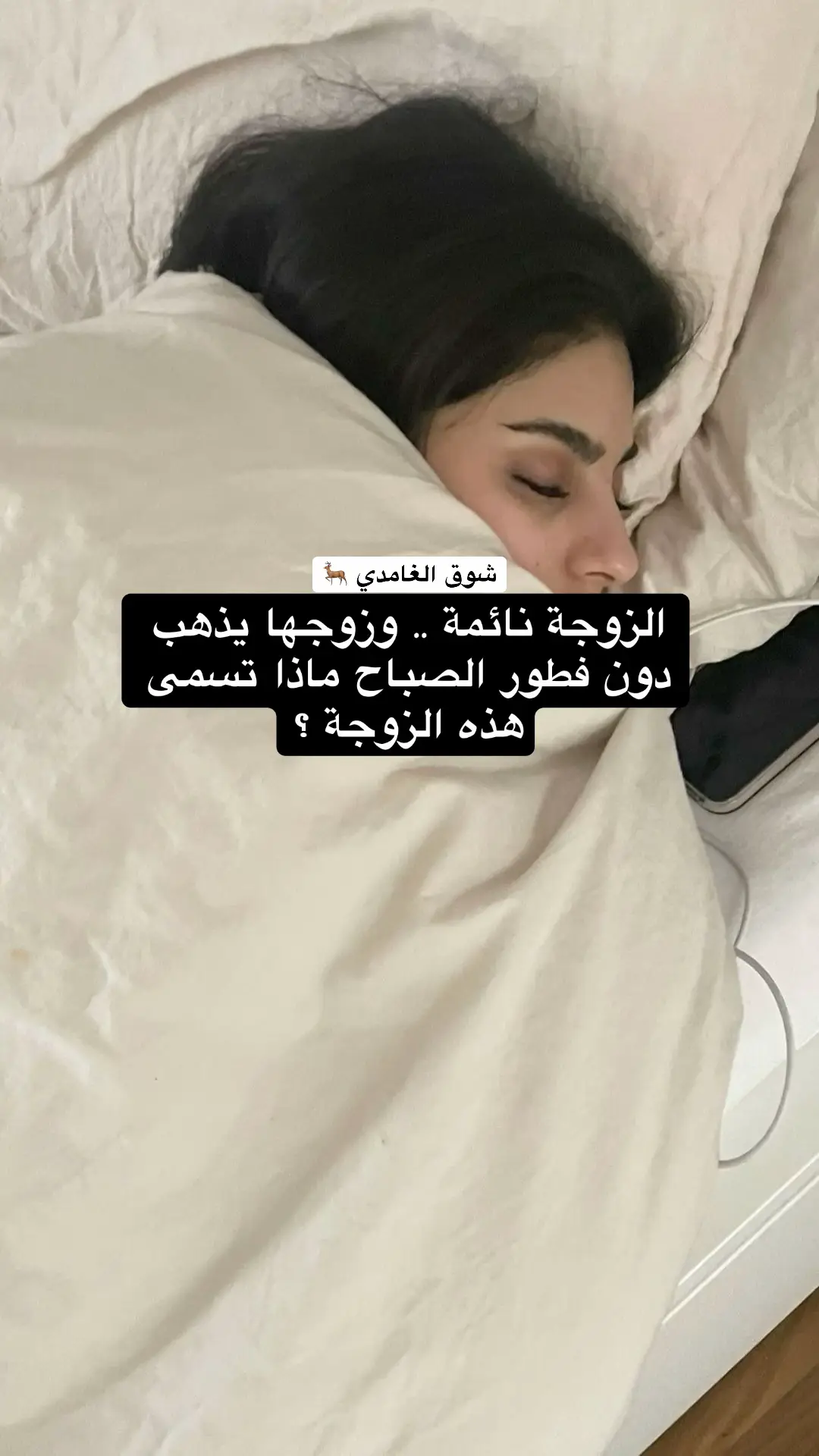 #سناب #اكسبلورexplore #سوال_جواب #تصاميم_فيديوهات🎵🎤🎬 #الصين_ماله_حل 