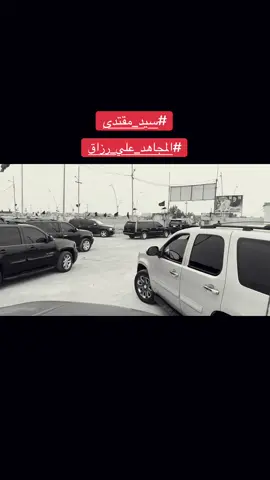 #foryoupage #fyp #viral #tiktok #tiktokiraq         