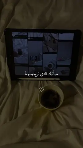 #اللهم_آمين #يارب #اكتب_شي_توجر_عليه #دعاء_يريح_القلوب #explore 
