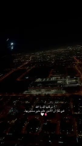 #راحه_نفسيه #قرآن #دعاء #fyp 