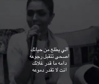 #ريم_الهوى #اكسبلور #fyp #fypシ゚ 