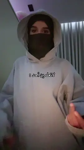لاتعلمين احد🤣🤣#explore #fyp #Riyadh 