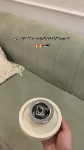 #ugc #صانعة_محتوى #ugcsaudi #يوجيسي #جهاز_البخار 