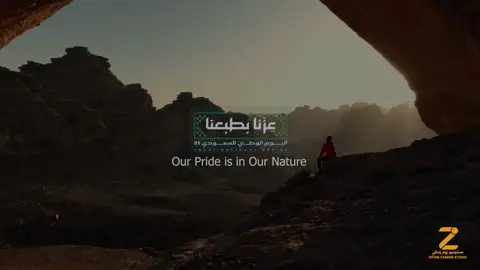 تحتفل المملكة العربية السعودية في يوم 23 سبتمبر 2025، بالذكرى الخامسة والتسعين لتأسيسها، في يوم يخلد رحلة كفاح وبناء استمرت لتحويل الدولة إلى كيان موحد وقوي، يسير بخطى ثابتة نحو المستقبل، ويعتبر اليوم الوطني السعودي مناسبة للتأمل في الإنجازات الوطنية، وتقدير الجهود المستمرة التي تبذلها القيادة الرشيدة في مختلف المجالات ، دمتم ودام الوطن شامخاُ بأمن وأمان وتقدم وأزدهار .  #اليوم_الوطني_السعودي٩٥            https://youtu.be/H8_8XagJ7ew #اليوم_الوطني #ksa #sudiarabia🇸🇦 