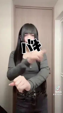 好きな人が他の子見てるだけで世界全部嫌になっちゃう🎶 私だけ見て〜 #黒髪ロング #fyp #横浜 #おすすめ 