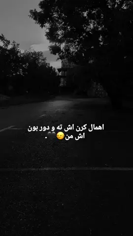 1:25🙂‍↔️💔#ملتي_مِڼـّي_حياتي🌚💞🦚 #لايك__explore___ #اكسبلورexplore #لالش_جنة_الارض #شعب_الصيني_ماله_حل😂😂 
