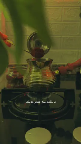 #CapCut #يارب#alma_nani #قهوتي 