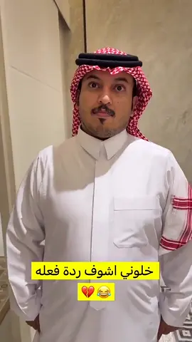 خالد #fyp #خالد_الشيباني 