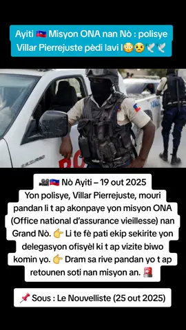 🎥🇭🇹 Nord d’Haïti – 19 août 2025 Un policier, Villar Pierrejuste, a été tué alors qu’il accompagnait une mission de l’ONA (Office national d’assurance vieillesse) dans le Grand Nord. 👉 Il faisait partie de l’équipe de sécurité d’une délégation officielle en tournée dans les bureaux communaux. 👉 Le drame s’est produit alors qu’ils revenaient de mission. 🚨 Cette tragédie relance le débat sur la sécurité des agents de l’État en déplacement. 📌 Source : Le Nouvelliste (25 août 2025) #Haïti #PoliceNationale #ONA #Sécurité #NordLOeilDuMonde 