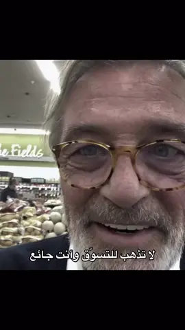 لتخلي جوعك للحب يجبرك تاكل متن الزباله #ثقافه #مشاهير_تيك_توك #لايك  #الشعب_الصيني_ماله_حل😂😂 