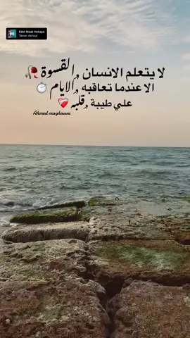 🖤🖤🥀✨#الاسكندرية #مدينة_السحر_والجمال #بحر #سماء_الاسكندرية #احمد_سعد🎤 