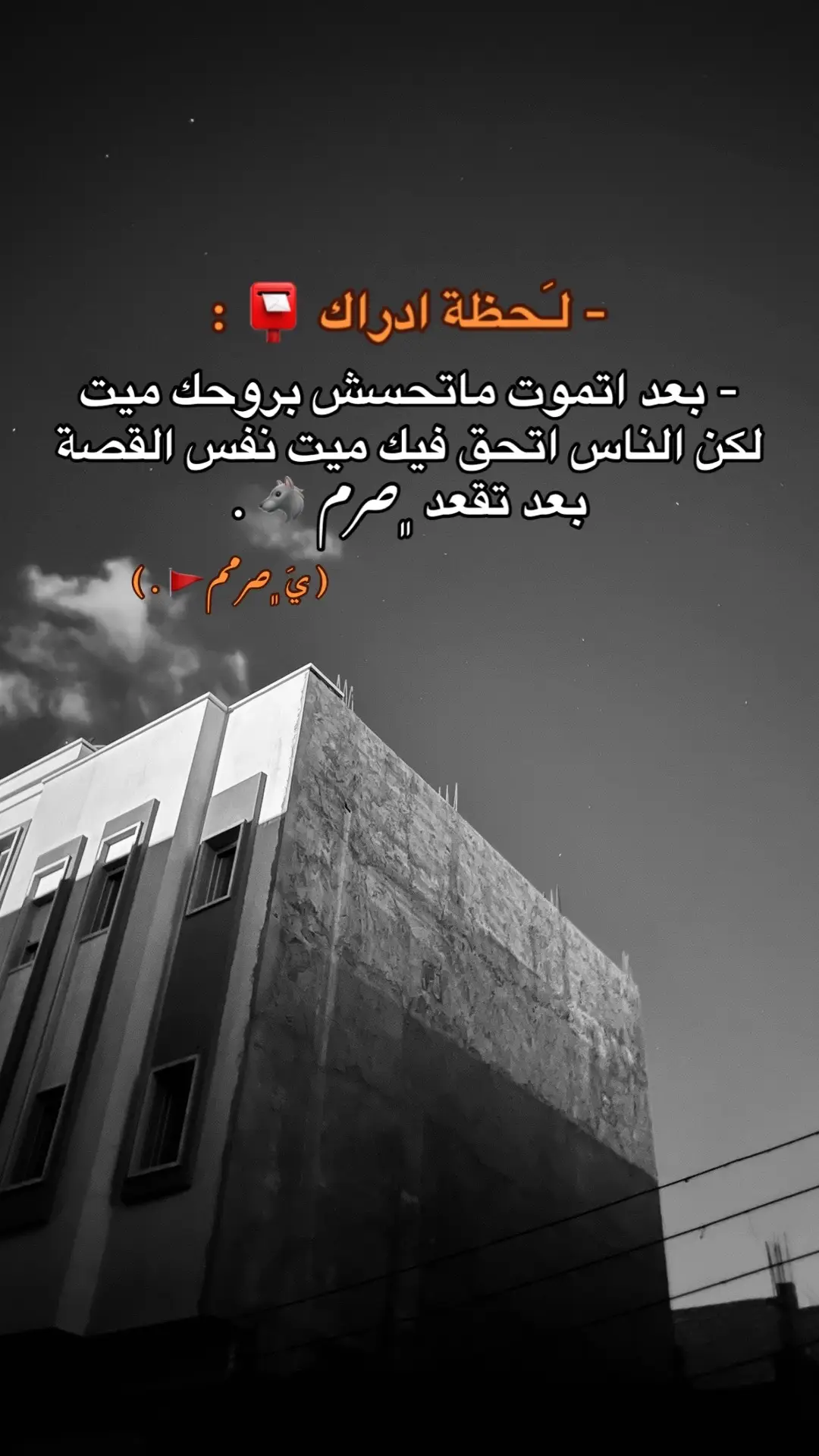 #libia🇱🇾 #benghazi 