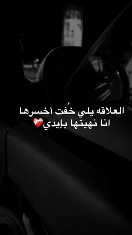 #CapCut #الشعب_الصيني_ماله_حل😂😂 #الفراق_اقسى_انواع_العذاب💔🤕 