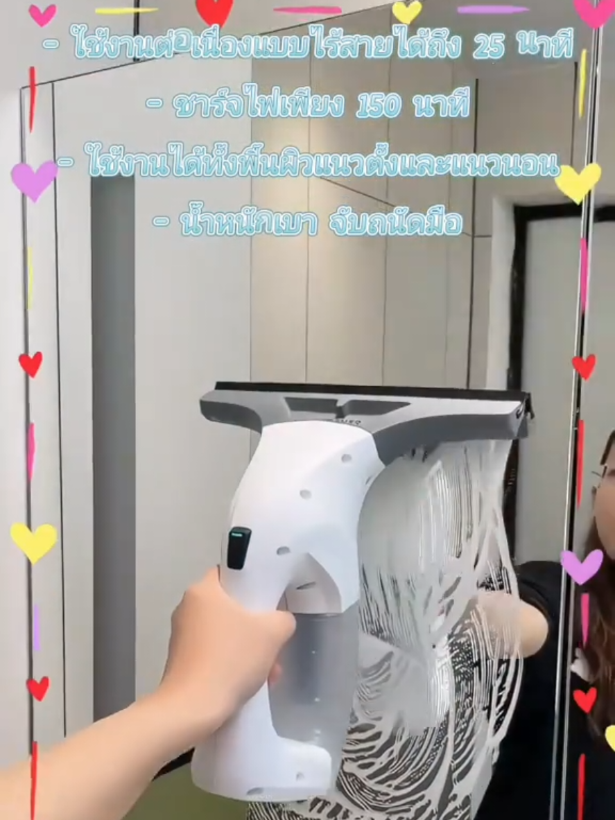 📍​KARCHER เครื่องเช็ดกระจกไร้สาย WV 1 Plus น้ำหนักเบา ขนาดกะทัดรัดกระชับมือ #เครื่องเช็ดกระจกไร้สาย #พาไปช้อป 