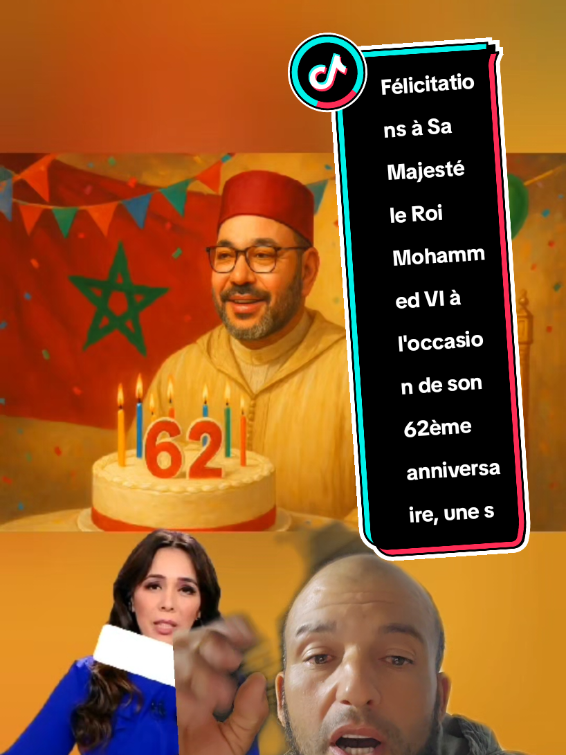 Félicitations à Sa Majesté le Roi Mohammed VI à l'occasion de son 62ème anniversaire, une source de fierté pour les Marocains et une source de fierté pour notre Roi bien-aimé. 🇲🇦🎉  #maroc #عيد_الملك #محمد_السادس #فخر_المغرب 