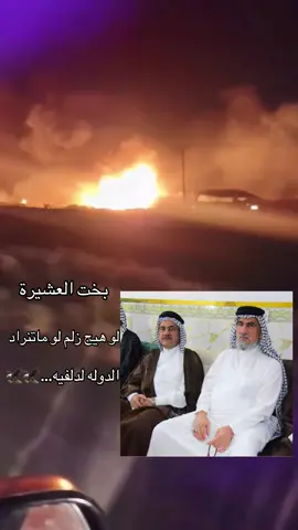 #الدلفي #الشيخ عام عدنان دعدوش الدلفي #الشيخ_هاشم_حسن_رمح_الدلفي #زلم_كلفه_تنشد_بينه_الضهر #النائب_علاء_سكر_الدلفي 