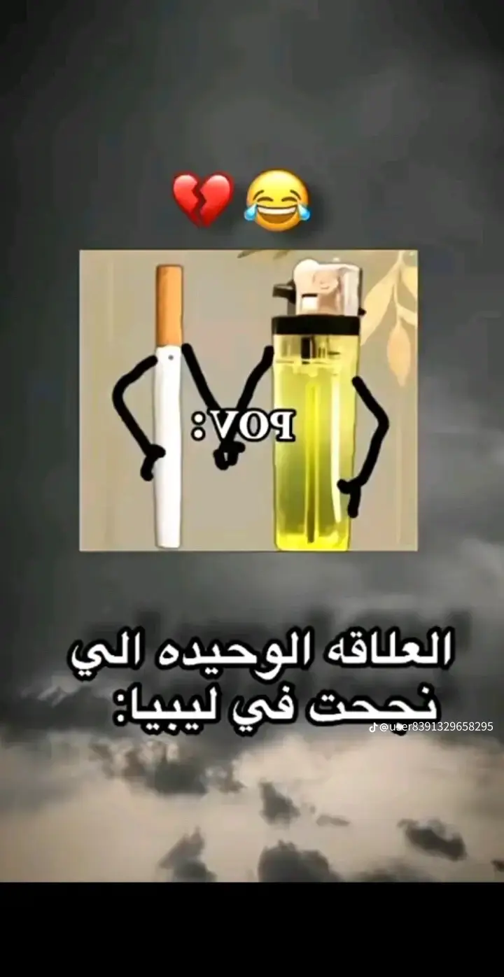 #الشعب_الصيني_ماله_حل😂😂 #fyp #foryoupage #لايك__explore___ 