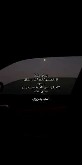كملوا الفيد #foryou #إكسبلور #explore 