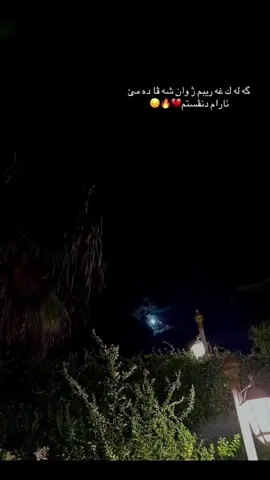 #bafrin🔥💔