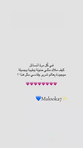 #malak❤️#القدس #العيساوية 