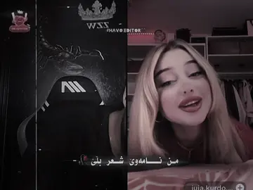 «👀💔🫵🏻» @WZZ💥 @juja.kurdo.22 @juja__kurdo99 #fyp #foryou #wzz #stwizard #havo_editor 