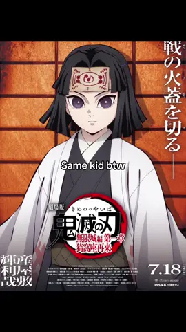 My son btw #kiriya #kiriyaubuyashiki #ubuyashiki #demonslayer #kimetsunoyaiba 