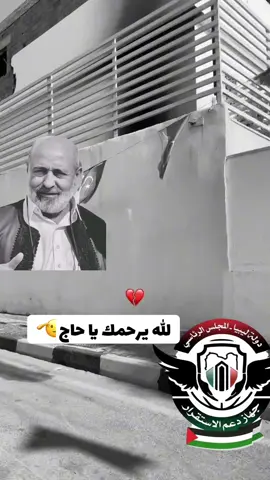 #ليبيا🇱🇾 #طرابلس #اغنيو_الككلي #اغنيوه_الككلي #الحاج #ابوسليم #جهاز_دعم_الاستقرار🇱🇾✌🔥 #اكسبلورexplore #فيديوهات #تيك_توك #اهلي_طرابلس💚💚💚🇳🇬🇳🇬 #اهلي #اهلا #اهلوي_وافتخر #لاهلي_فوق_الجميع #غنيوات_ياكبدي🔥😎✌🏻 #الحاج_غنيوة_الككلى 