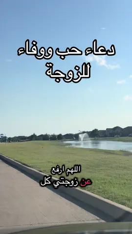 #الزوجة_الصالحة #اللهم_صلي_على_نبينا_محمد #hashtags #10k #مشاهداتك 