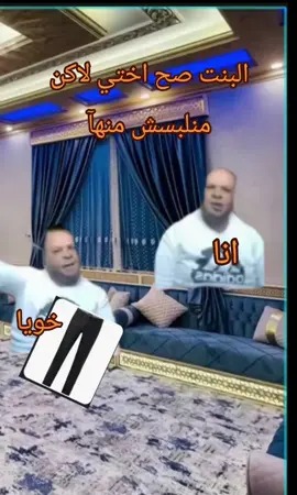 بي ضرفق#يارب❤️ #بنغازي_ليبيا🇱🇾 #درنه #الشعب_الصيني_ماله_حل😂😂 #اجويده 