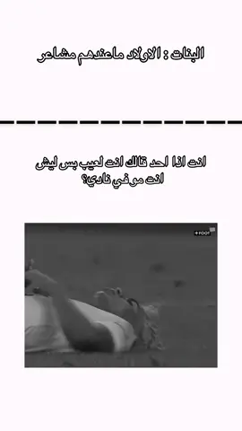الحقيقه توجع💔.#كورة كرة#كرة_قدم #متى_يتحقق_الحلم 