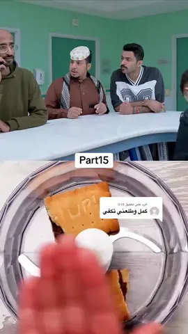 الرد على @𝐒⚡⚽ #fyp #explore #viral #اكسبلور #الشعب_الصيني_ماله_حل😂😂 