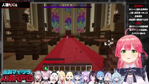 Laplus Gets Cornered by Miko the Werewolf, Swinging Her Axe Inside the Elevator! #ホロマイクラ人狼rpg #hololive #hololiveclips #sakuramiko #laplusdarknesss 