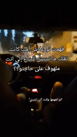 #foryoupage❤️❤️  #الشعب_الصيني_ماله_حل😂😂 #zaghouan_tunisia🇹🇳🌸 