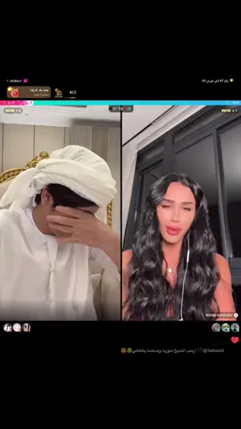 خايف امه تدخل عليه😭😭@هداج الشراري (حسابي الاحتياطي) @هداج 🇸🇦 