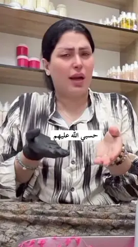 #كابتن_شهد#💔 