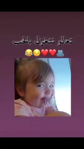 أتباهى فيك وكأني ملكت الدنيا كلهاH.  @حـسون ♬ פـياتيہ انتَ😔♥️ 𝐇