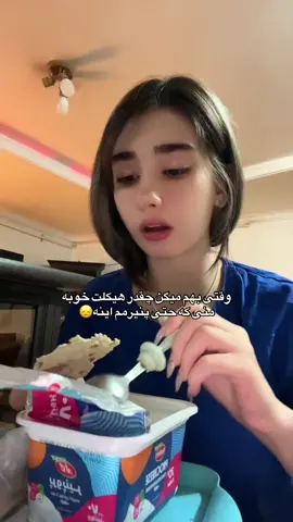 خیلیم خوشمزس😒
