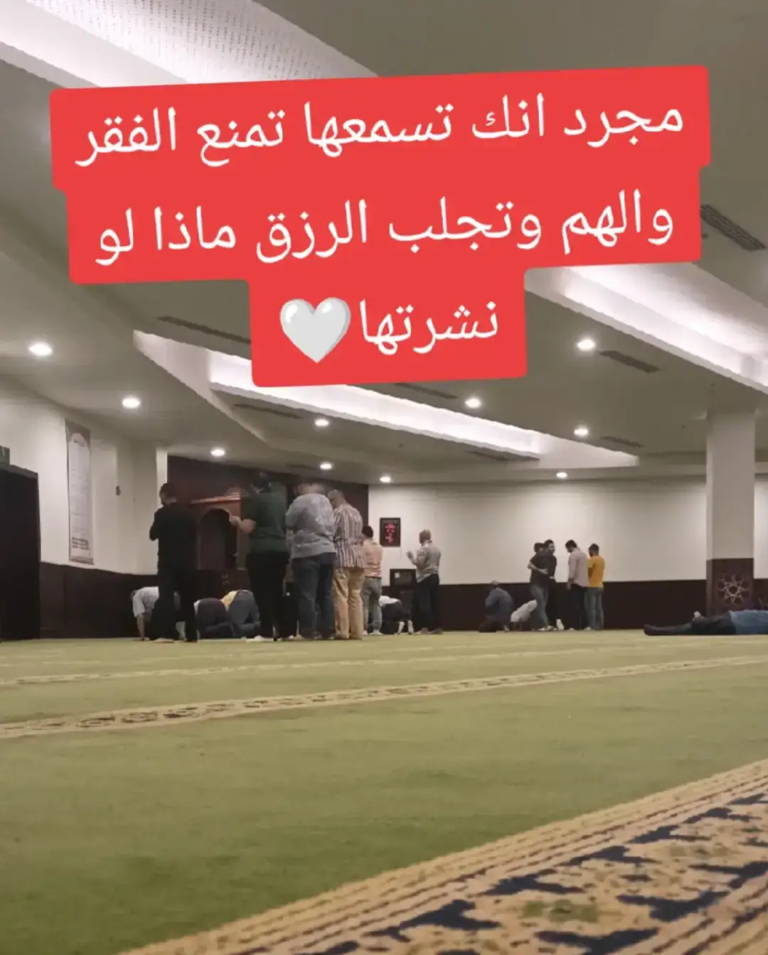 #اسمع_اخي_الحبيب_n_azim0  #سورة_الواقعة 