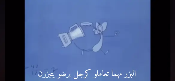 #fyp #fypage #fyppppppppppppppppppppppp #rap218 #القيادات_العليا #الرند #اليونق #البزر #الفقي 
