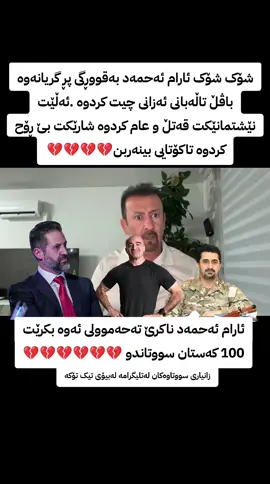 #uk_mideya #viral #mediay_baretanya 