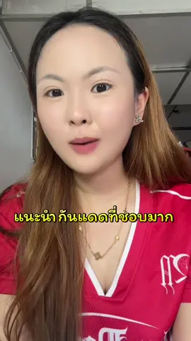 #คามิลล์คอสเมติก #กันแดดคามิลล์ #โทนอัพคามิลล์ #camille #camillecosmatic 