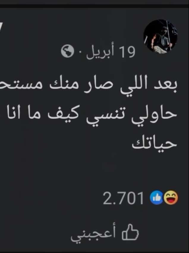 عـدي يا خايـنة 🥲#راب_ليبي #colomby #كولومبي #هيفاءوهبي #مقتول @COLOMBY 